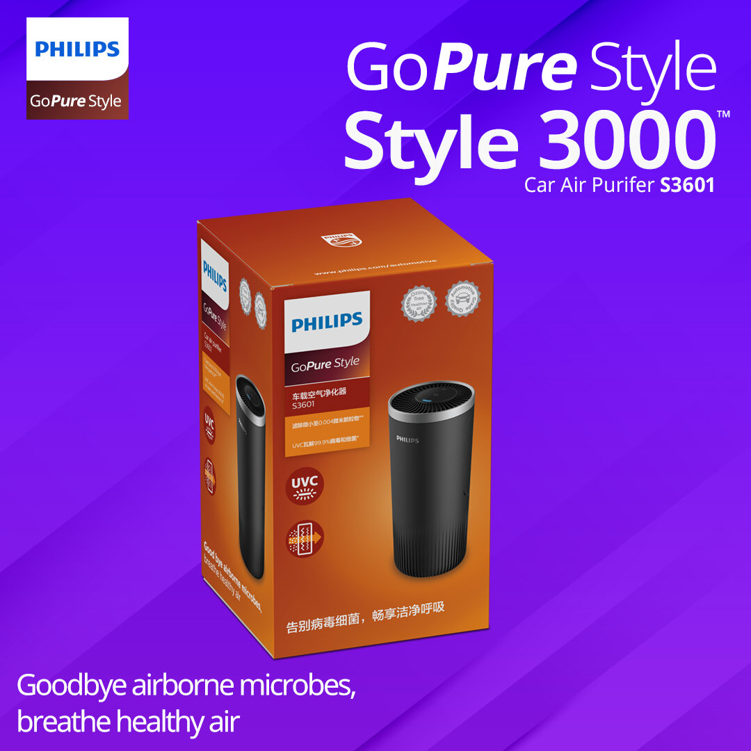 GoPure Style S3601 | Philips ฟิลิปส์ | เครื่องฟอกอากาศ และกำจัดเชื้อโรค ...