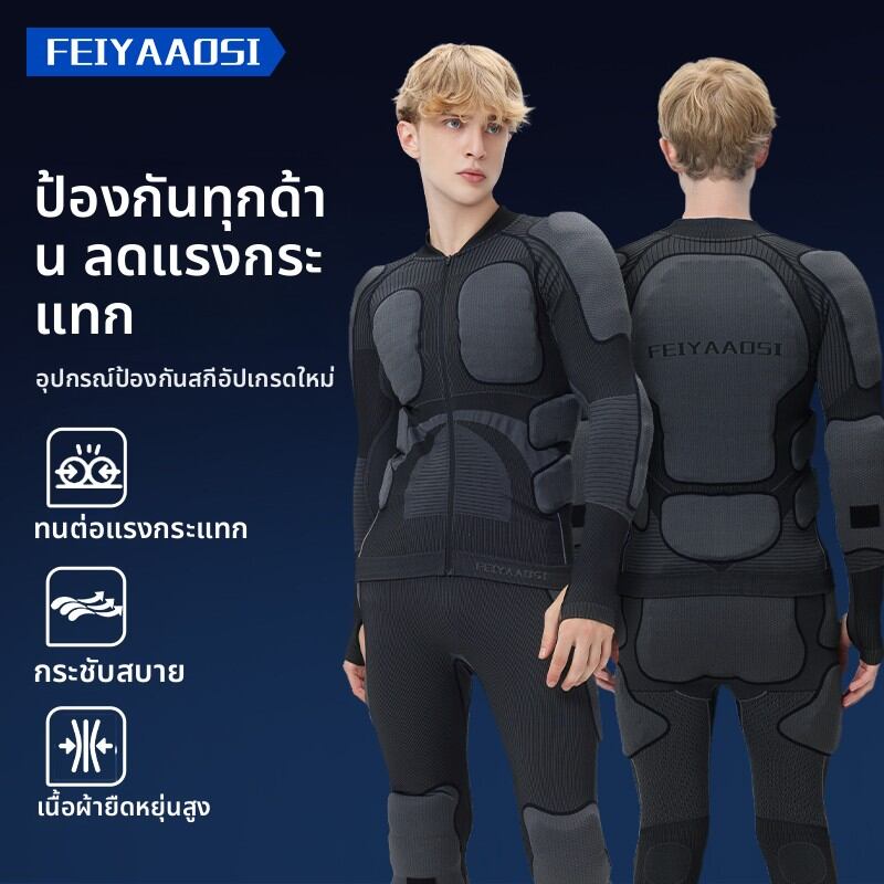 FEIYAAOSI | Ski Protection Suit Men's Single Board Protection Women's Inner Wear Protective Clothing Anti-Fall Ski Equipment ราคา 2,950 บาท*ส่งฟรี
