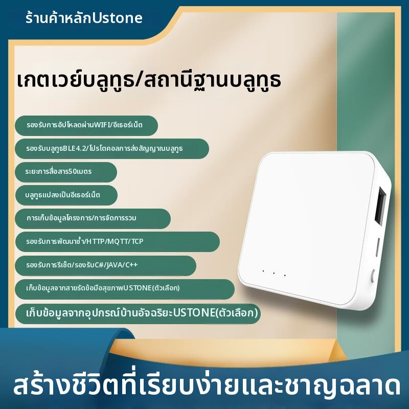 yishujia office | Collection and Positioning IoT Gateway SDK Support ราคา 2,668 บาท*ส่งฟรี