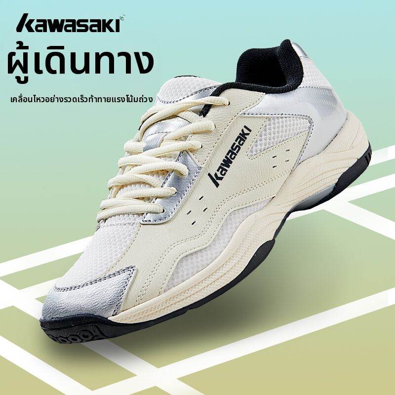 Kawasaki | Anti-slip Wear-resistant Shock-absorption Breathable Men's and Women's Badminton Shoes