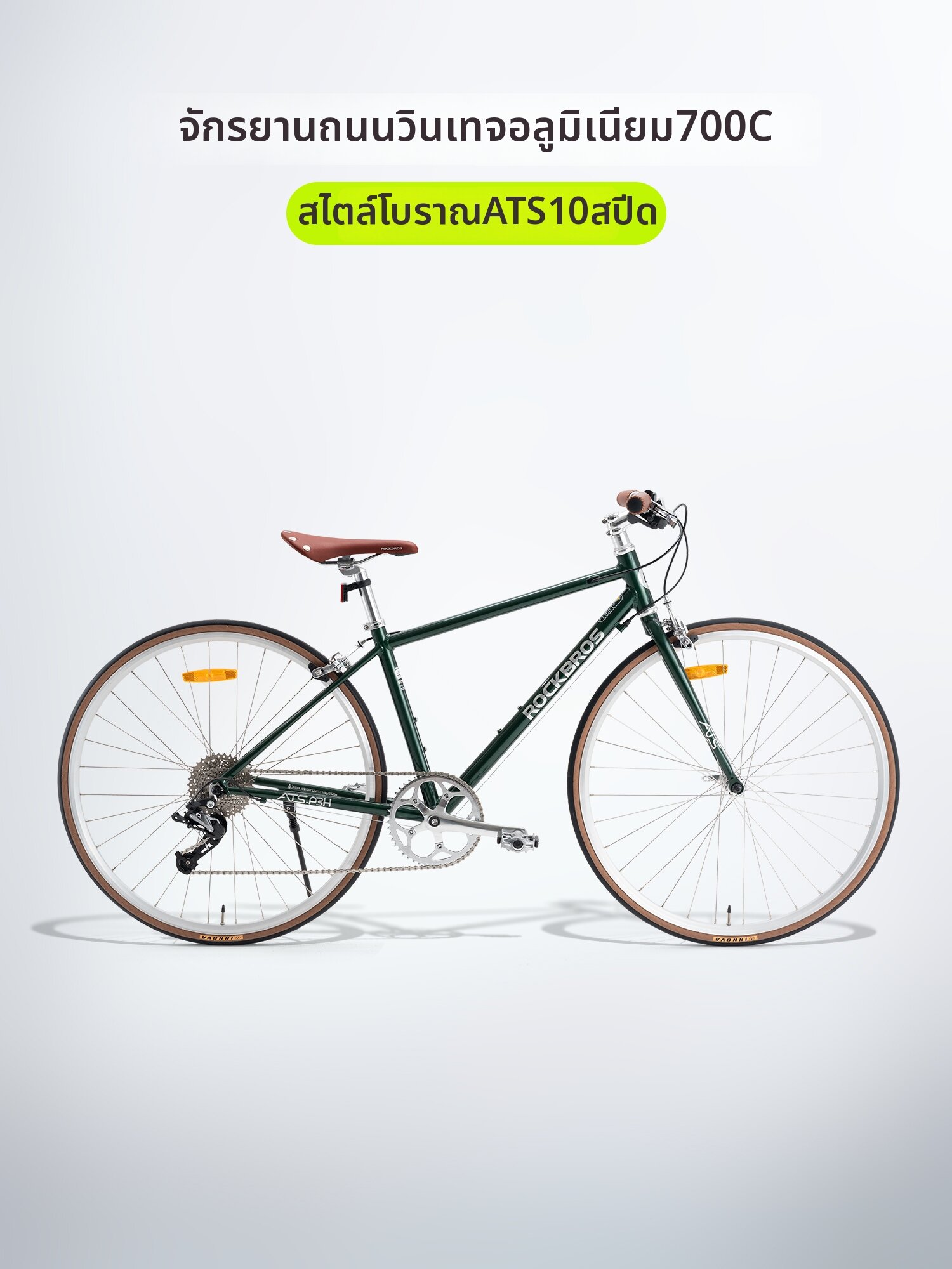 LUOKEXIONGDI | Racing Lightweight Aluminum Disc Brake Road Bike ราคา 23,927 บาท*ส่งฟรี