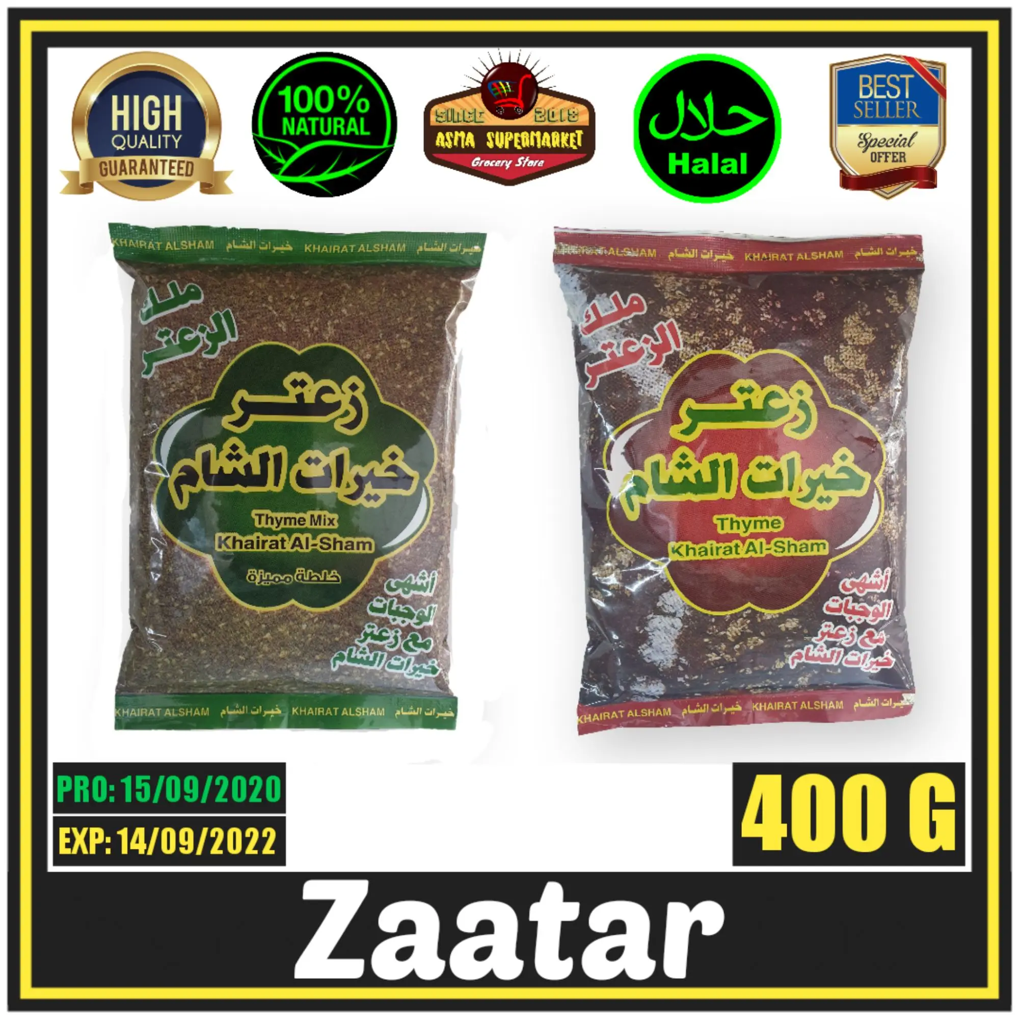 Zaatar ( Syrian Mixture ) - 400G /&/ Zaatar (ส่วนผสมซีเรีย) /&/ (زعتر (خلطة سورية