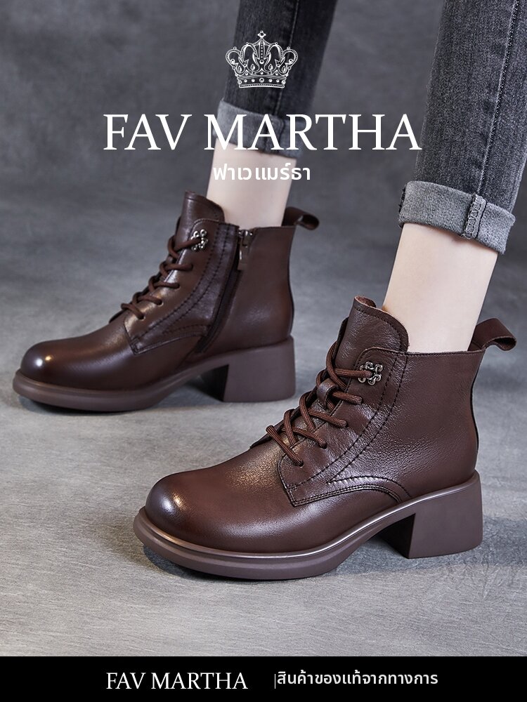 FAVMARTHA | Heel Elevating Slimming Martin Boots ราคา 8,555 บาท*ส่งฟรี