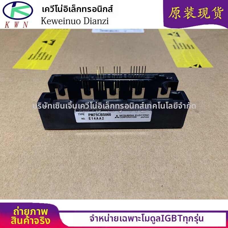 KELAJI | Electric Motor ราคา 7,257 บาท*ส่งฟรี