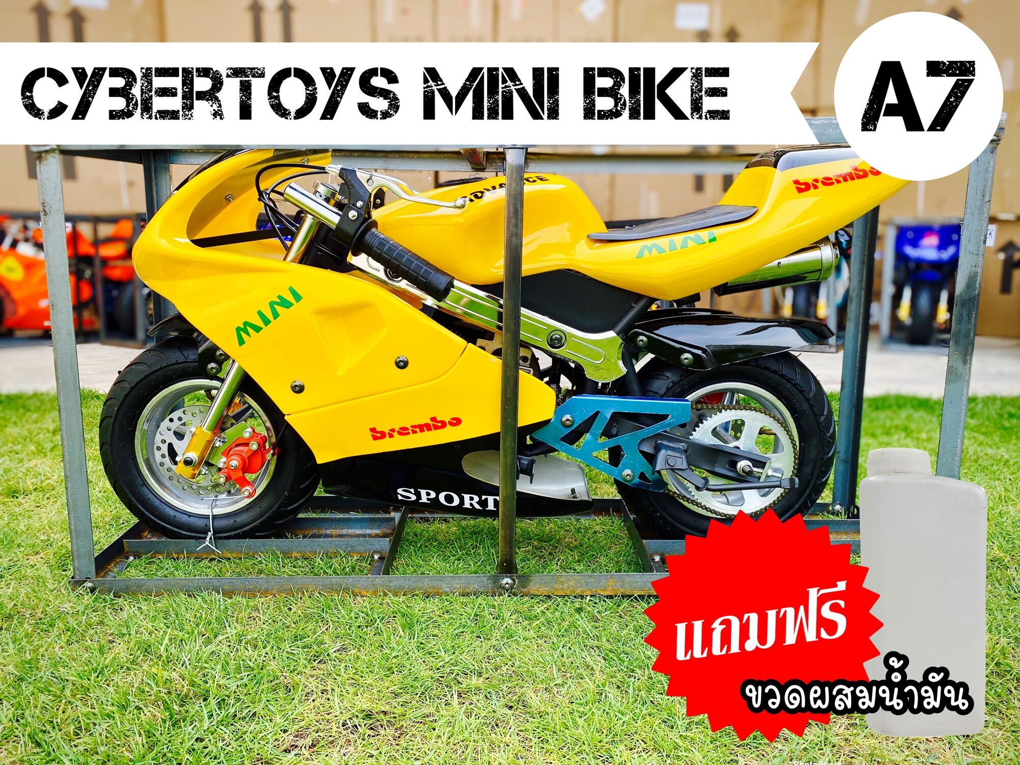 🔥🟡⚫️ Mini Pocket Bike 49 CC - รถมอเตอร์ไซค์ มินิไบค์ 49 CC ราคาโรงงาน ⚫️🟡🔥