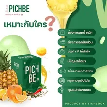 ภาพขนาดย่อของภาพหน้าปกสินค้า(1แถม1)Pichbe by Pichlook พิชบี วิตามิน ลด นน. ส่งไว จากร้าน NATIVE NATURE บน Lazada ภาพที่ 3