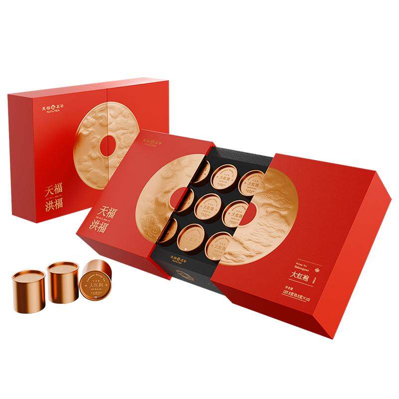 Ten Fu's Tea | Top Grade Wuyi Rock Tea 127.5g Gift Box ราคา 3,579 บาท*ส่งฟรี