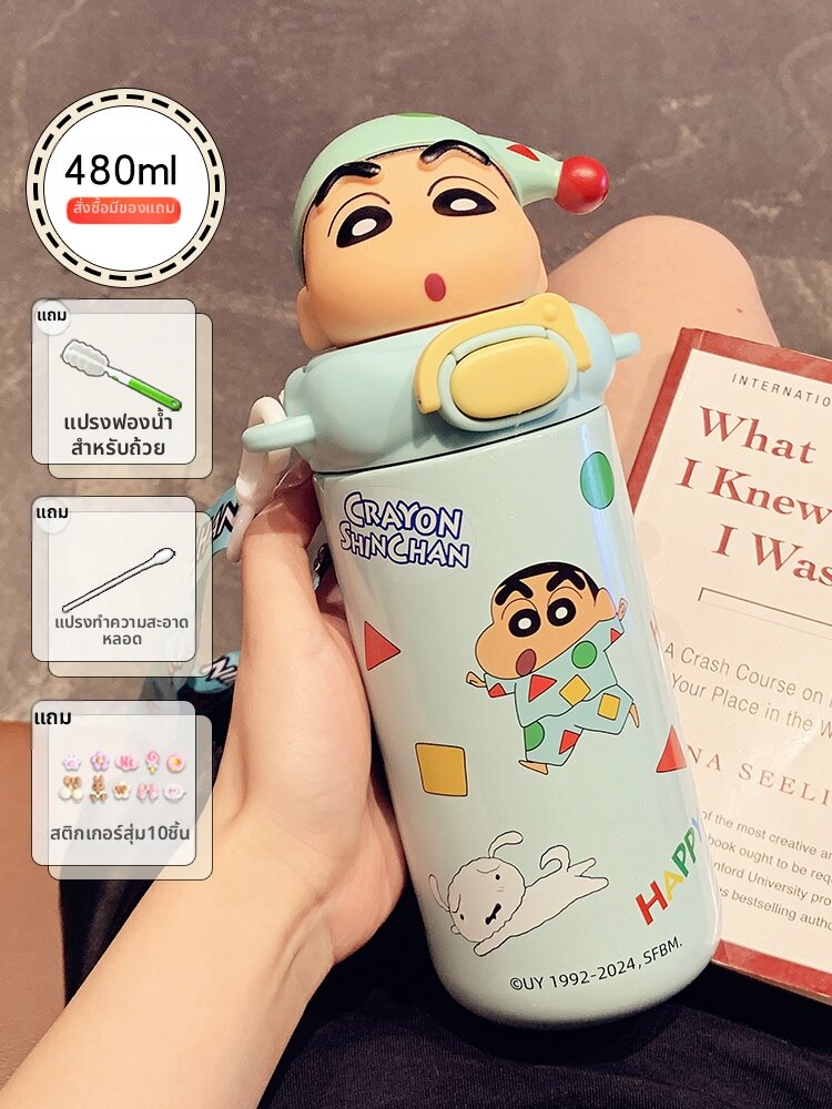 WEIDEDEBEIYING | กระติกน้ำเก็บอุณหภูมิลายชินจัง Crayon Shin-chan พร้อมหลอดดูดในตัว สำหรับเด็กผู้หญิง