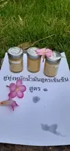 ภาพขนาดย่อของภาพหน้าปกสินค้าดู่ทุ่ง สมุนไพรดู่ทุ่งหมักน้ำมันคุณจักรกฤษ สูตร1(สูตรเข้มข้น/ใช้ทา) จากร้าน จักรกฤษดู่ทุ่ง บน Lazada ภาพที่ 4