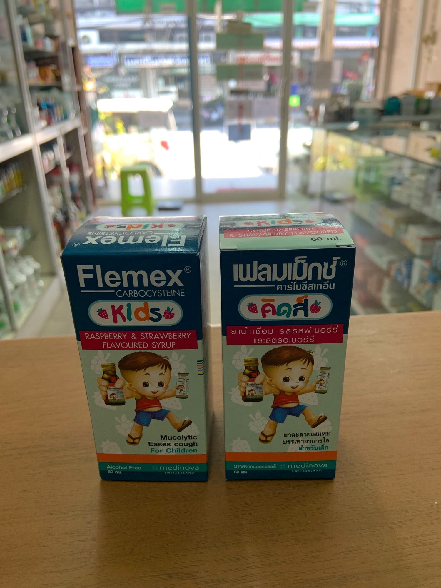 Flemex Raspberry Flemex Kids เฟล็มเม็กซ์ เด็ก รสสตรอเบอรี่ 60cc ละลายเสมหะ บรรเทาไอ ...