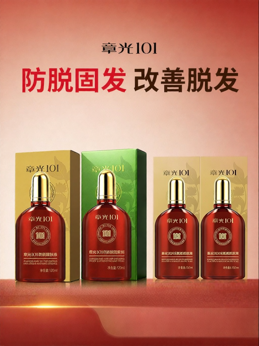 Anti-Hair Loss And Nourishing Scalp Essence ราคา 2,999 บาท*ส่งฟรี