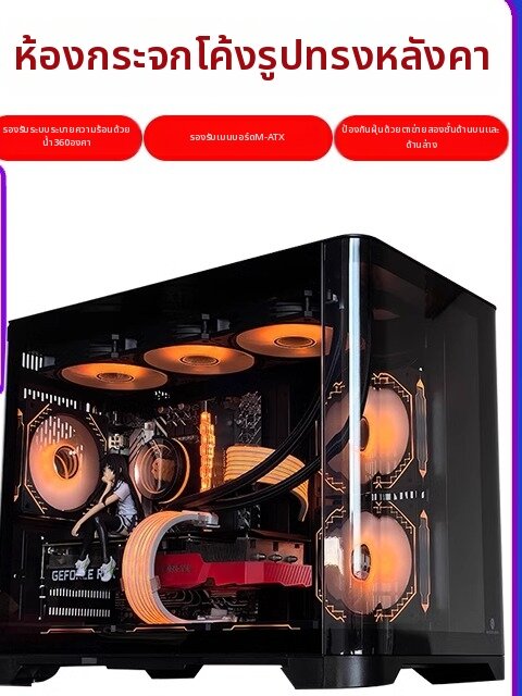 HANSHUANG | Transparent ATX Computer Case ราคา 1,962 บาท*ส่งฟรี
