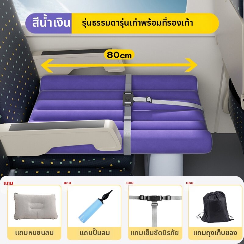 LANGTU | ที่นอนเป่าลมสำหรับเด็กเดินทาง