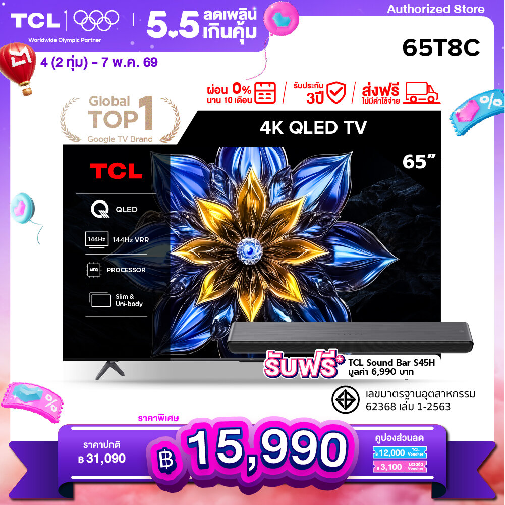 [Free! Sound Bar] New 2025 Tcl Tv 65 Inch 4K Qled Google Tv Model 65T8C Hva Panel Operating System Google/Gaming Tv/Aipq/Memc 120 Hz/Vrr 144 Hz/Dlg 288 Hz - Wifi , Dolby Vision & Atmos & Dts, Airplay 2 [0% Installment Payment for 10 Months] ราคา 31,090 บาท*ส่งฟรี