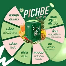 ภาพขนาดย่อของภาพหน้าปกสินค้า(1แถม1)Pichbe by Pichlook พิชบี วิตามิน ลด นน. ส่งไว จากร้าน NATIVE NATURE บน Lazada ภาพที่ 2