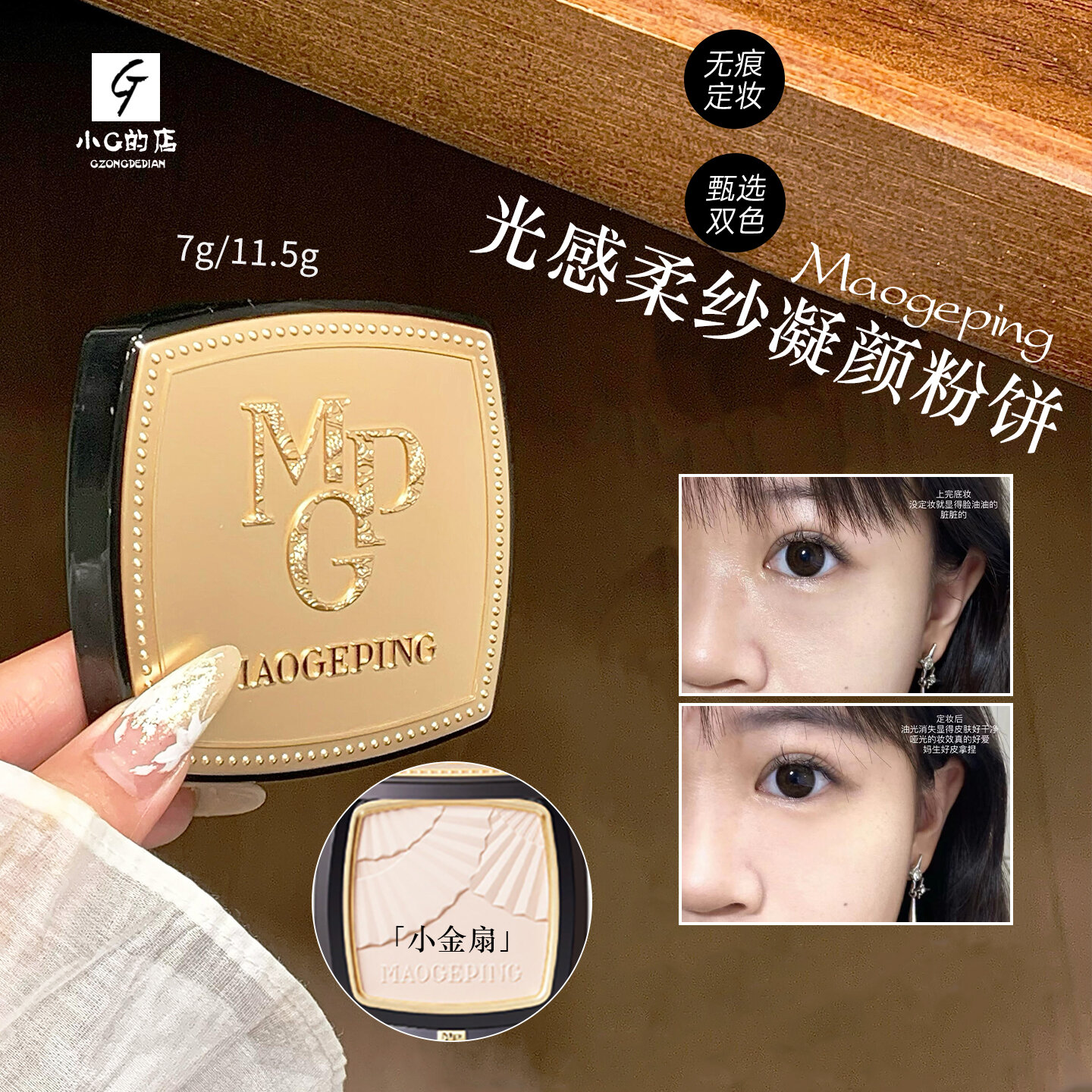 Setting Powder Multifunctional Pressed Powder ราคา 1,795 บาท*ส่งฟรี