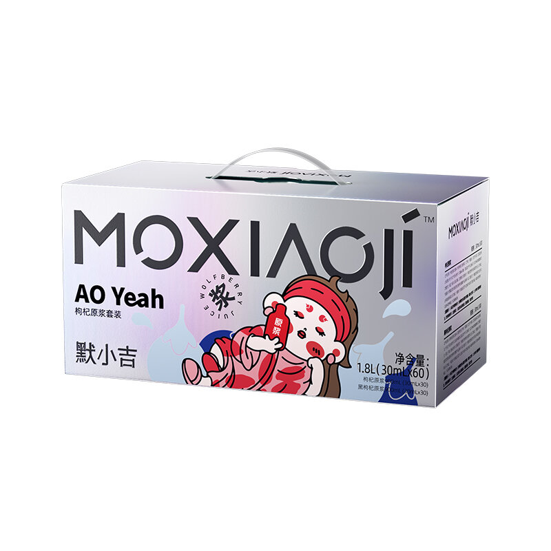 MOXIAOJI | Daily Nourishment Goji Juice 1800ml ราคา 2,153 บาท*ส่งฟรี