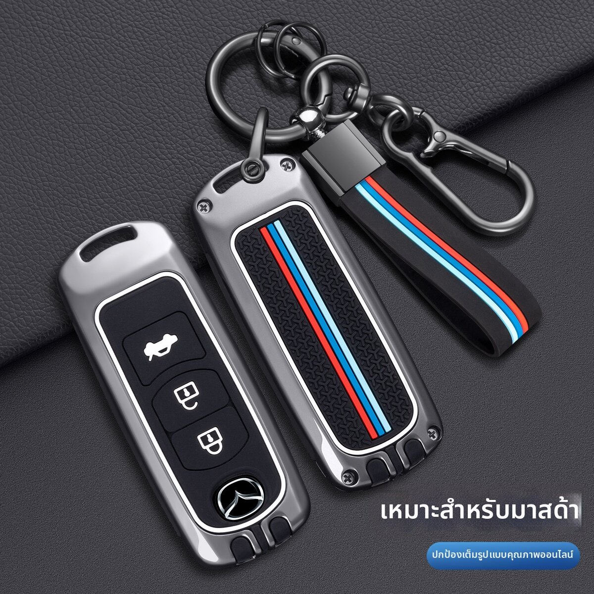 HUIHUANGDA | Mazda Car Key Cover ราคา 146 บาท*ส่งฟรี
