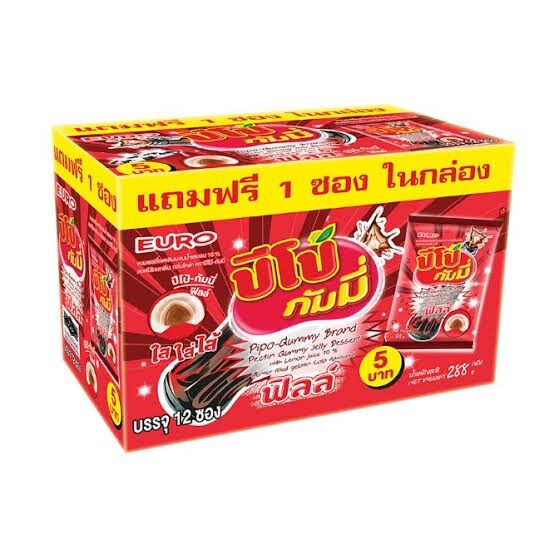 ปีโป้กัมมี่ เยลลี่ ปีโป้ (12ซอง) เยลลี่ปีโป้ รสโคล่า Jelly ขนม เจลลี่ ของขวัญ ราคา 69 บาท*ส่งฟรี