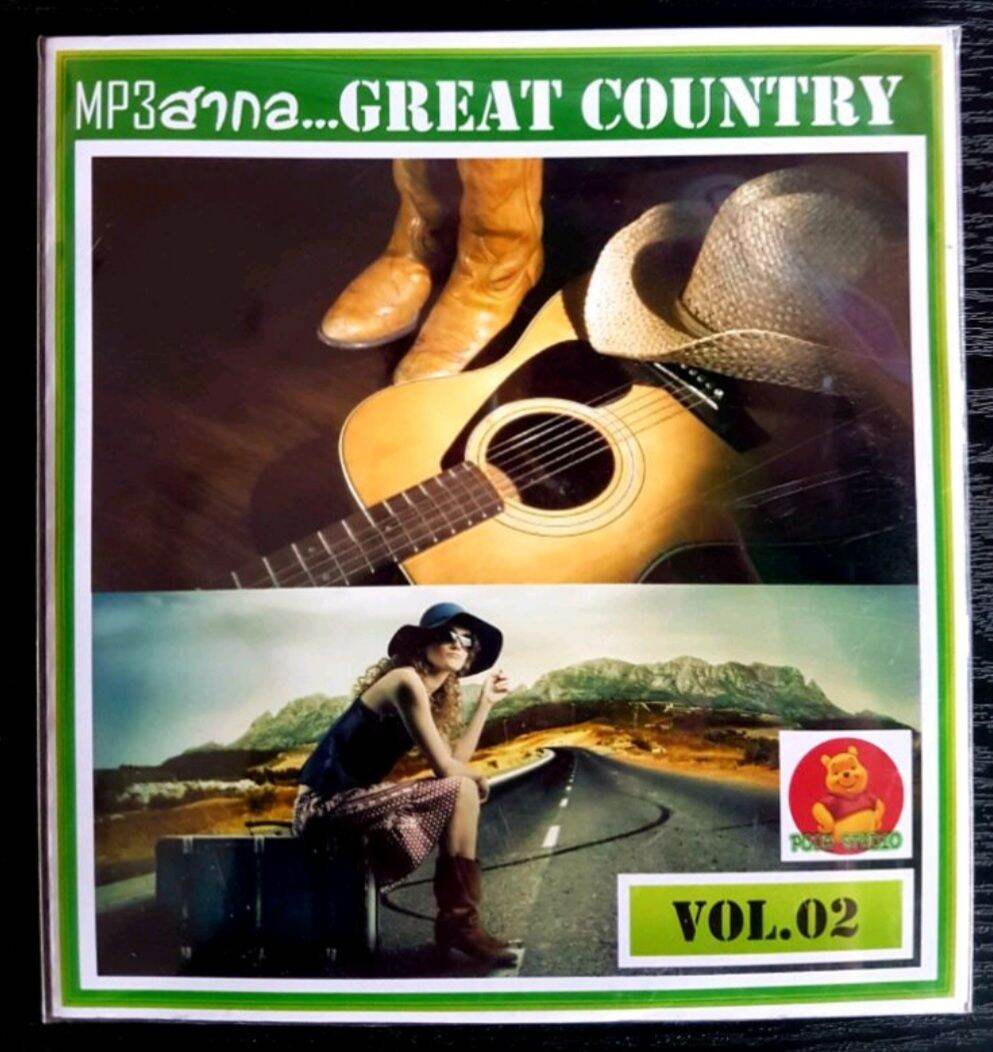 รายการ 103+ ภาพพื้นหลัง เพลง ยุค 60 สนุก ๆ ใหม่ที่สุด