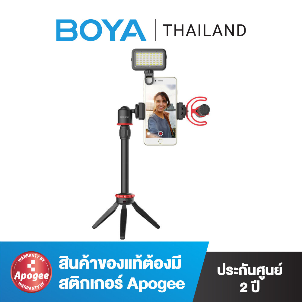 BOYA BY-VG350 SET Shotgun Microphone ราคา 2,800 บาท*ส่งฟรี