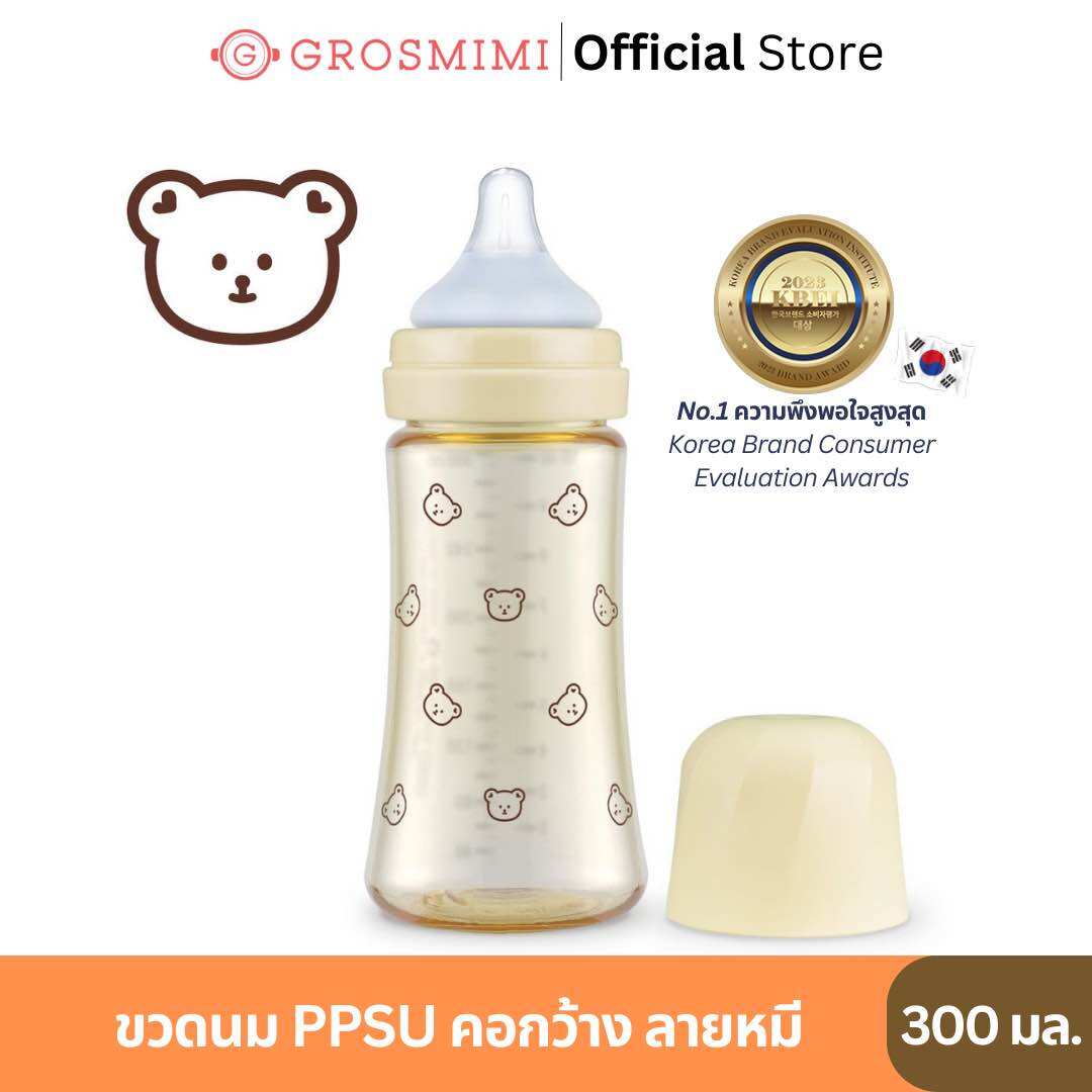 ขวดนม Grosmimi PPSU คอกว้าง ลาย Dotgom (ลายหมี) 300มล. บรรจุพร้อมจุกนม Stage 2 จำนวน 1 ชิ้น (จุกนมสำหรับเด็กอายุ 3 เดือนขึ้นไป) ราคา 790 บาท*ส่งฟรี
