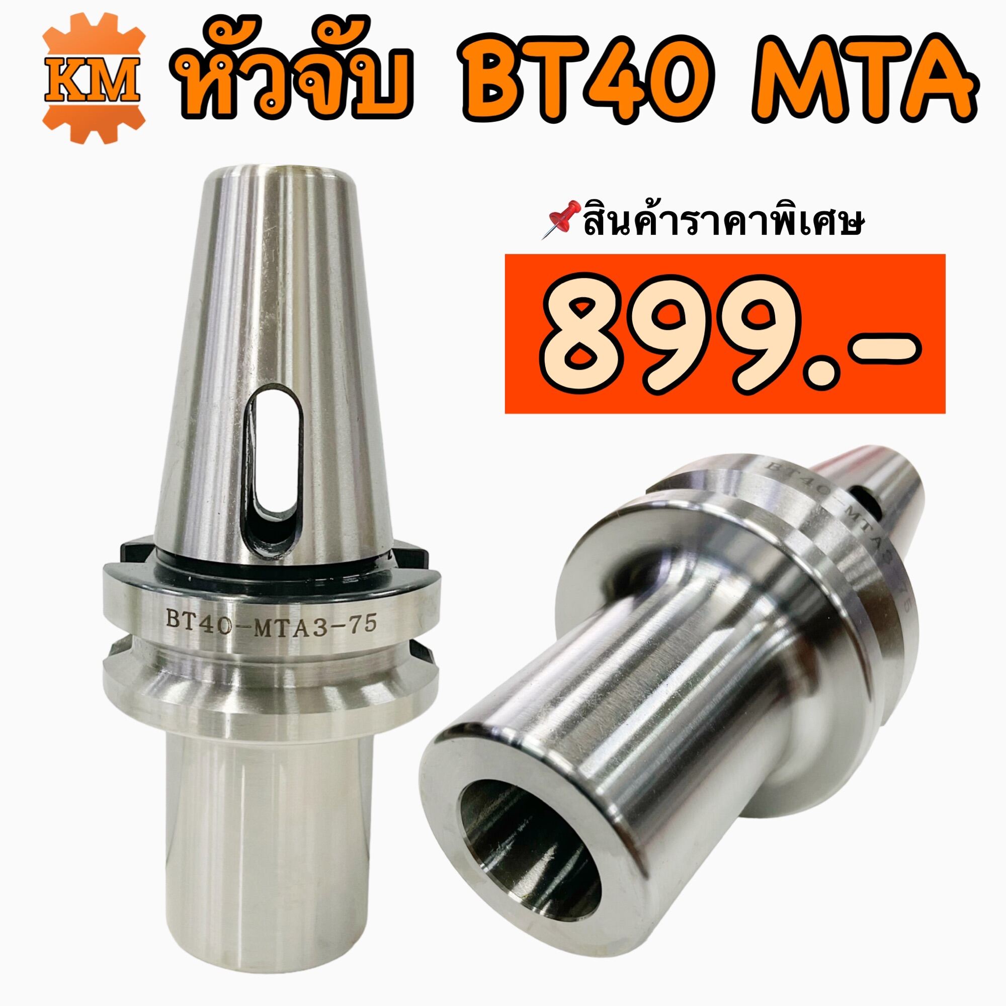 bt40-mta-bt40-mta-b1-mta-b2-mta-b3-mta-b4-morse-taper