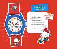 ORISTACO | กล่องของขวัญนาฬิกาซีรีส์ Childlike Time สำหรับเด็กผู้หญิง