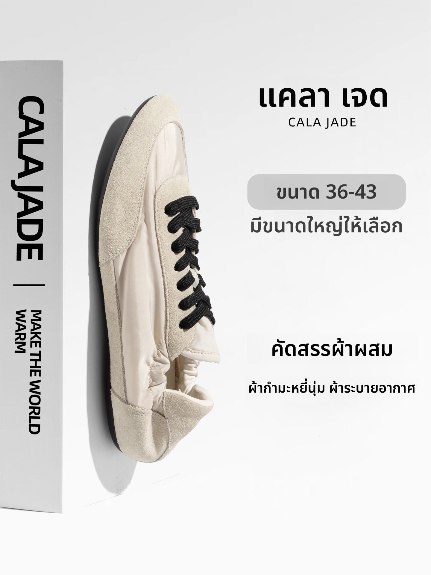[CALA JADE | 2025 New Lightweight Training Shoes for Women 41-43,CALA JADE | 2025 New Lightweight Training Shoes for Women 41-43,] ราคา 3,952 บาท*ส่งฟรี