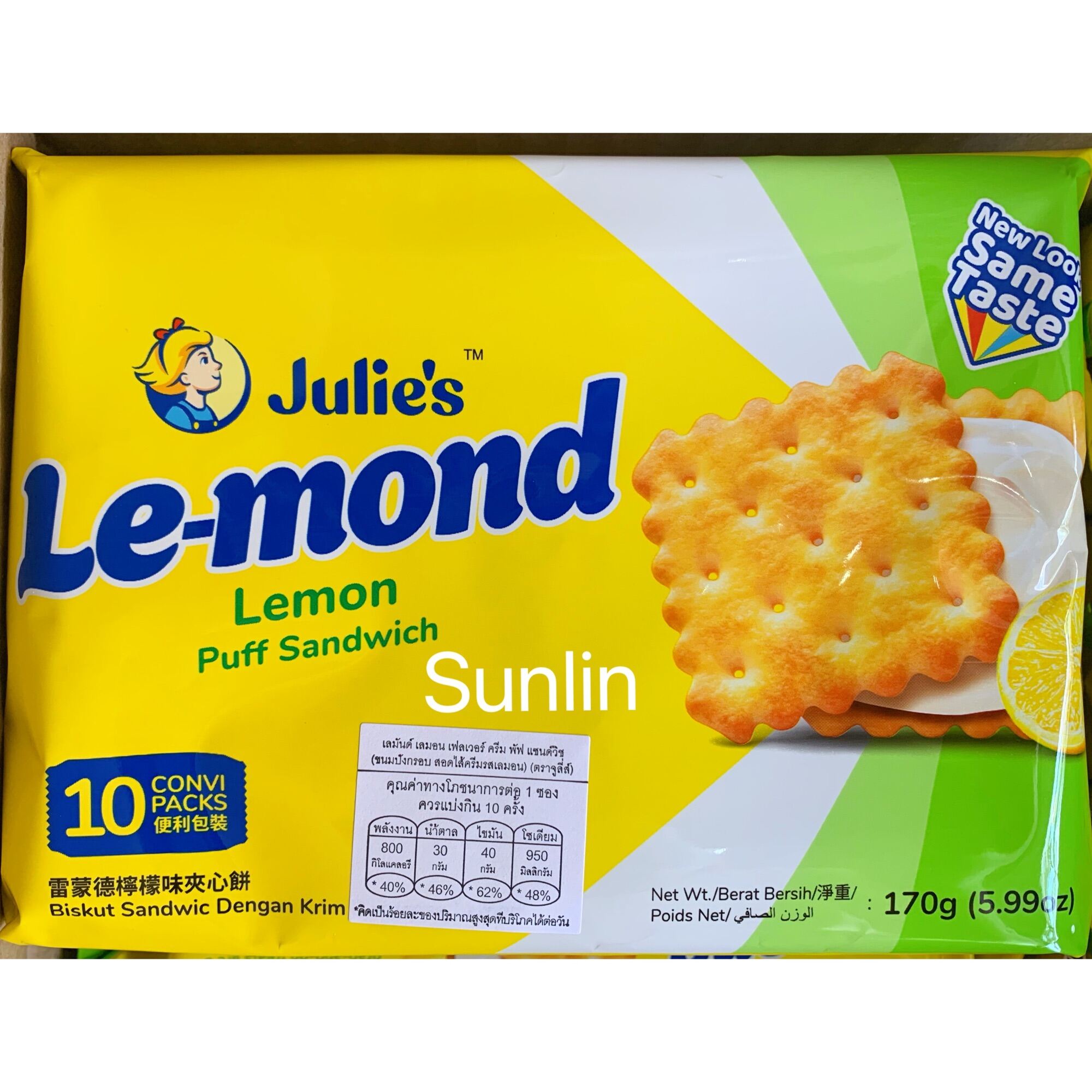 ขนมปังกรอบไส้ครีมมะนาวจูลี่ Julie Le-mond puff sandwich