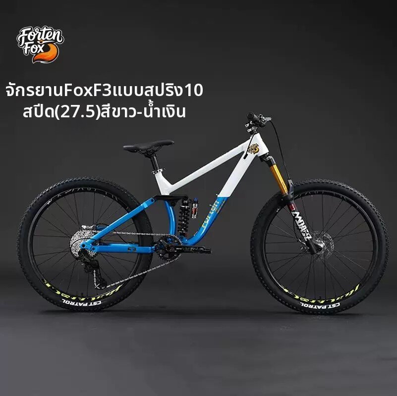 West Biking | Air Fork CNC 10 Speed Cycling Bike ราคา 25,836 บาท*ส่งฟรี