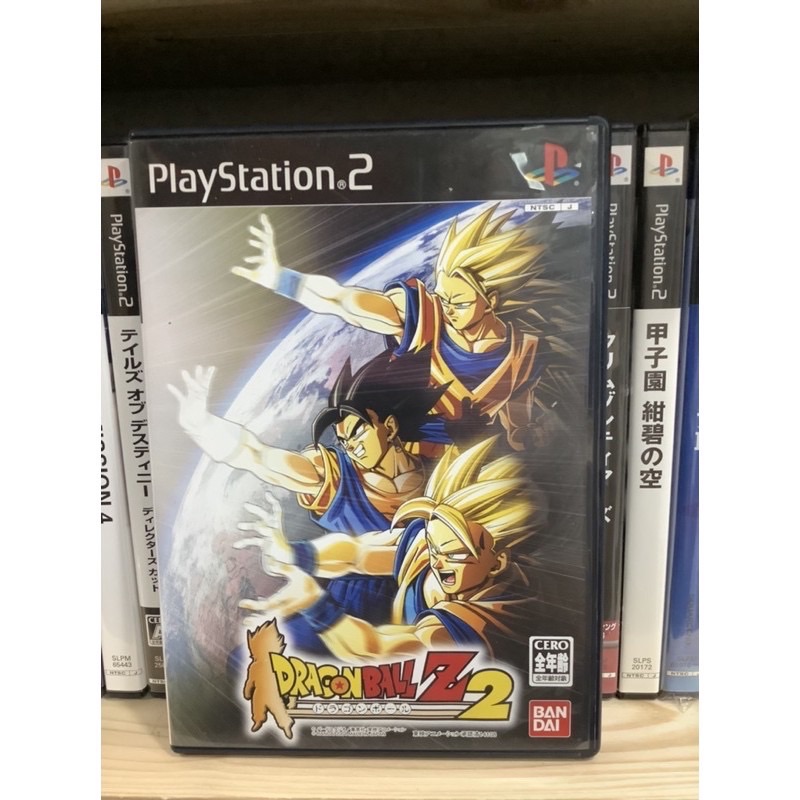 PS2]ドラゴンボールZ2(DRAGON BALL Z2) PlayStation2 the Best(SLPS 