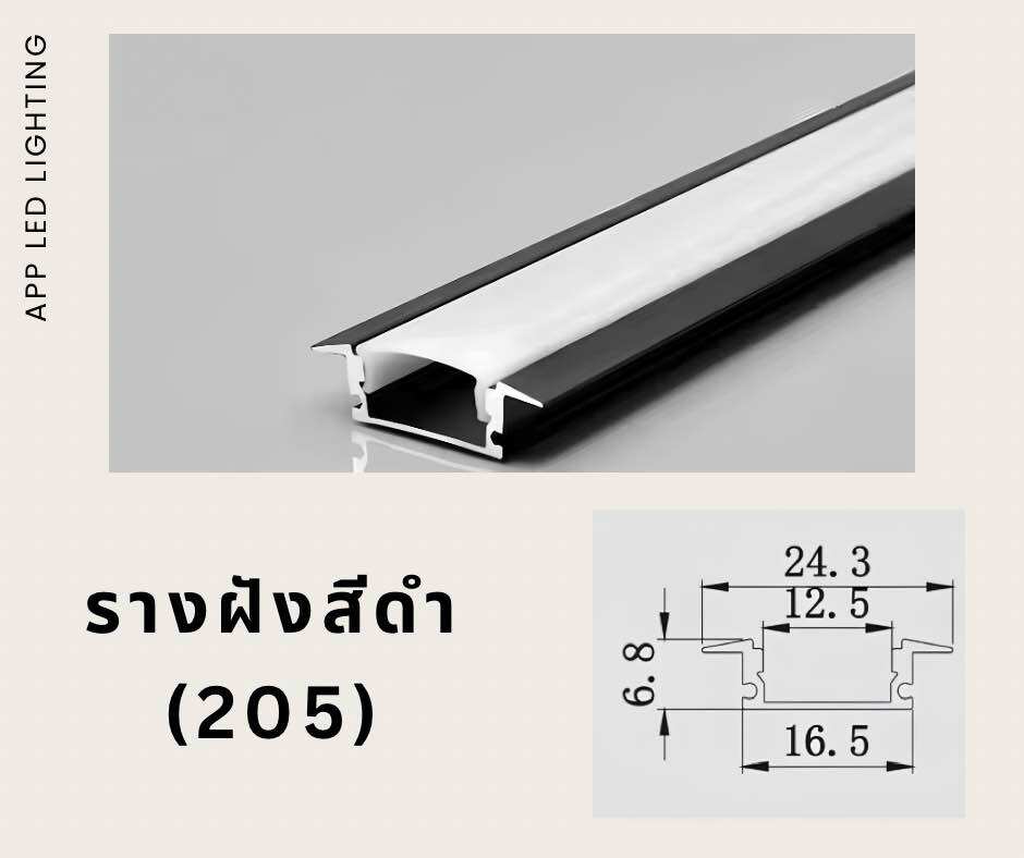 Black Light Strip, Black Led Light Strip 📌 Pack of 5 Lines 📌 (1 Meter / 2 Meters) Aluminum Light Rail, Led Strip Light Rail ราคา 390 บาท*ส่งฟรี