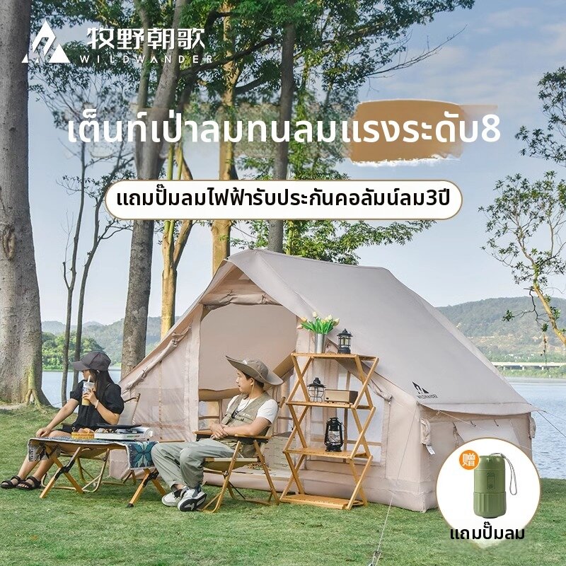 MUYECHAOGE | Insulated Cabin Tent Winter Outdoor Overnight Gear ราคา 15,693 บาท*ส่งฟรี