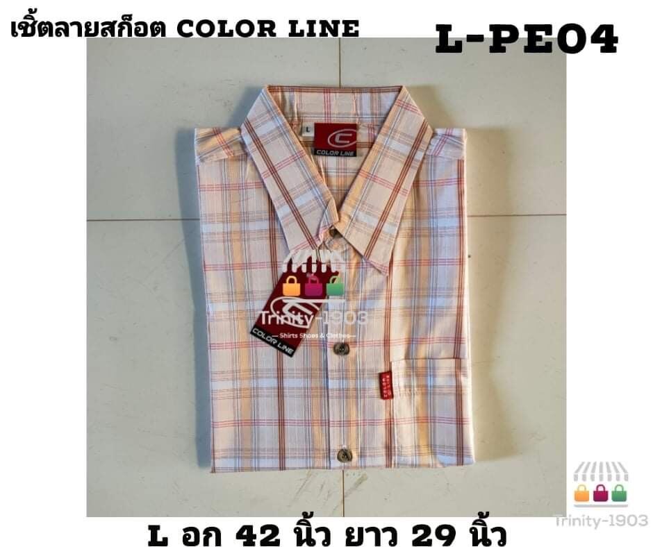 เสื้อเชิ้ตลายสก็อต Size.L เชิ้ตลายสก๊อตแขนสั้น Color Line