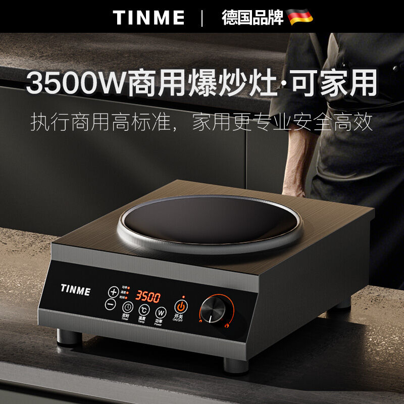 รีวิวเตาแม่เหล็กไฟฟ้า 3500W Concave อัพเกรดครัวให้โปรฯ ไม่ต้องพกแก๊ส!
