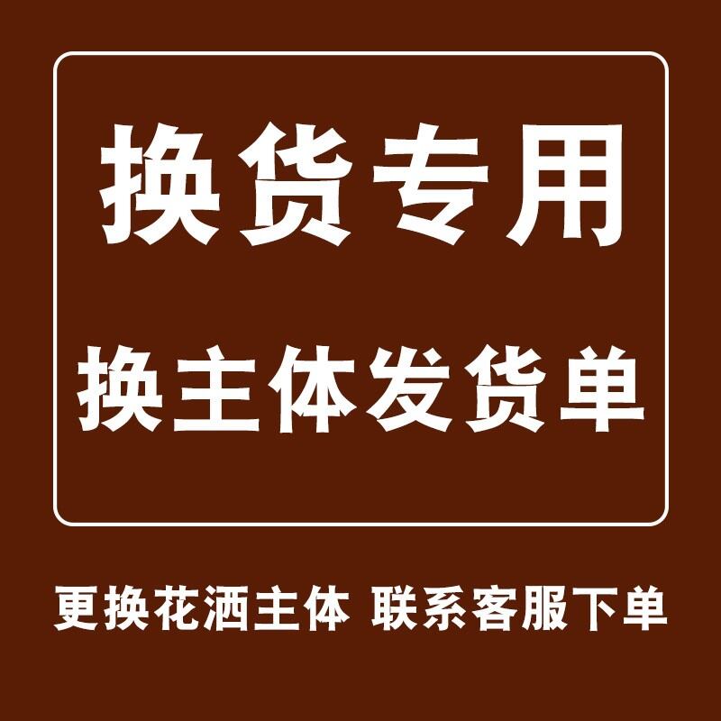 JMNWN Bathroom Faucet Replacement Body Shipping Form Bath Shower Head Accessories Home Improvement Main Material ราคา 805 บาท*ส่งฟรี