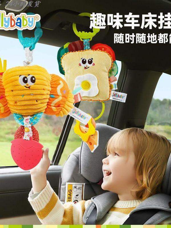 Baby Soothing Toy Car Rear Seat Safety Seat Bottle Shaker Vibrating Pushchair Pendant 0-1 Years Old Infants Brandless Accessories