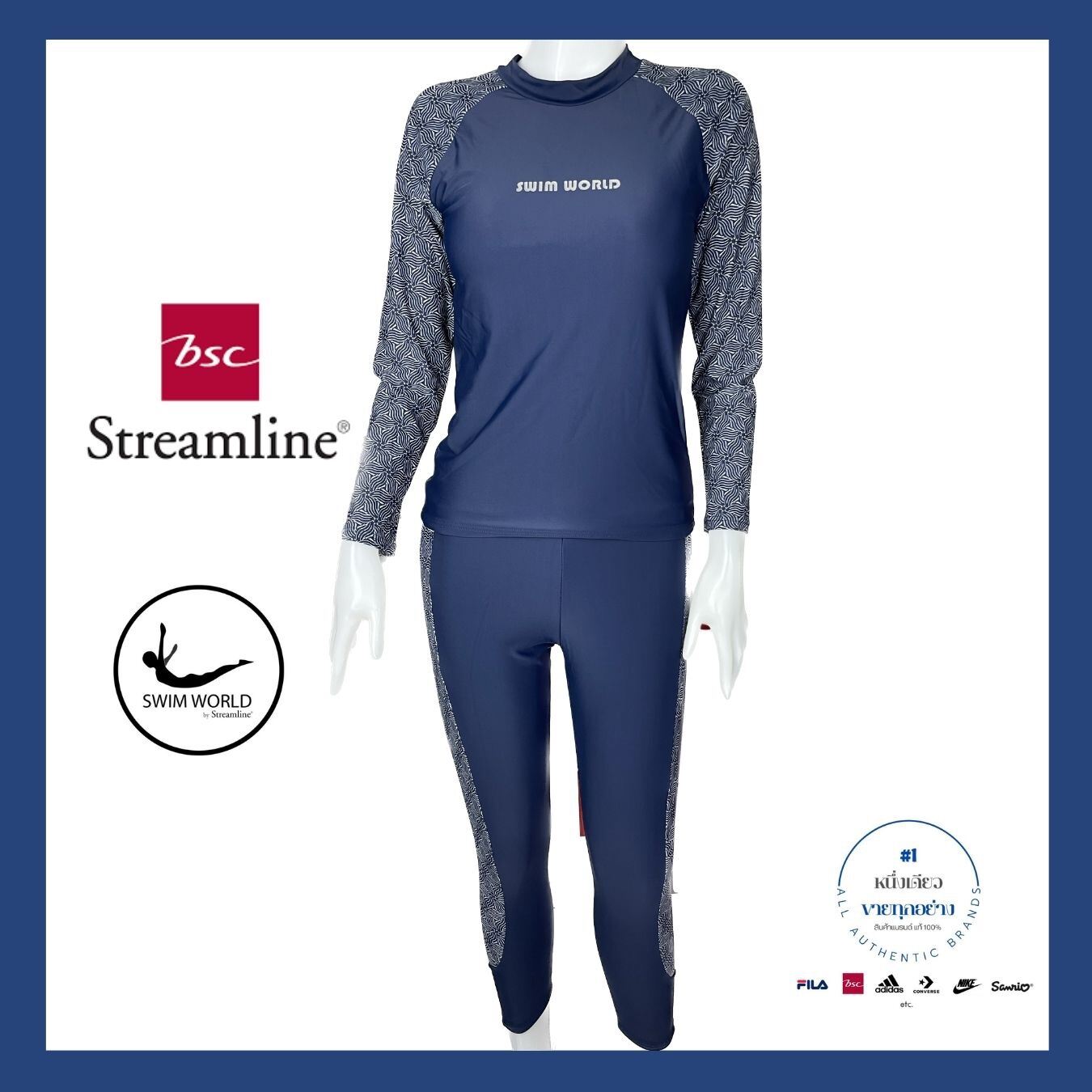 (LXXL) ชุดว่ายน้ำแขนยาว ขายาว ของ Swim world by bsc streamline สีกรม