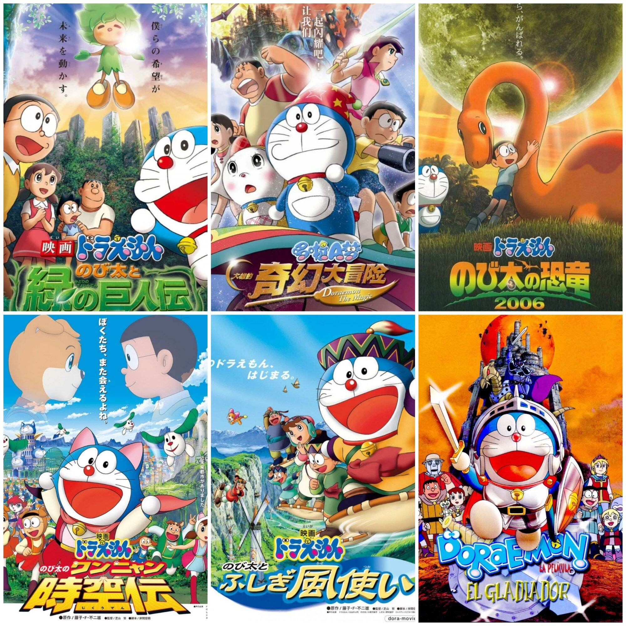 [DVD] โดราเอมอน มัดรวม 6 ภาค-6 แผ่น Doraemon 6-Movie Collection : 2002