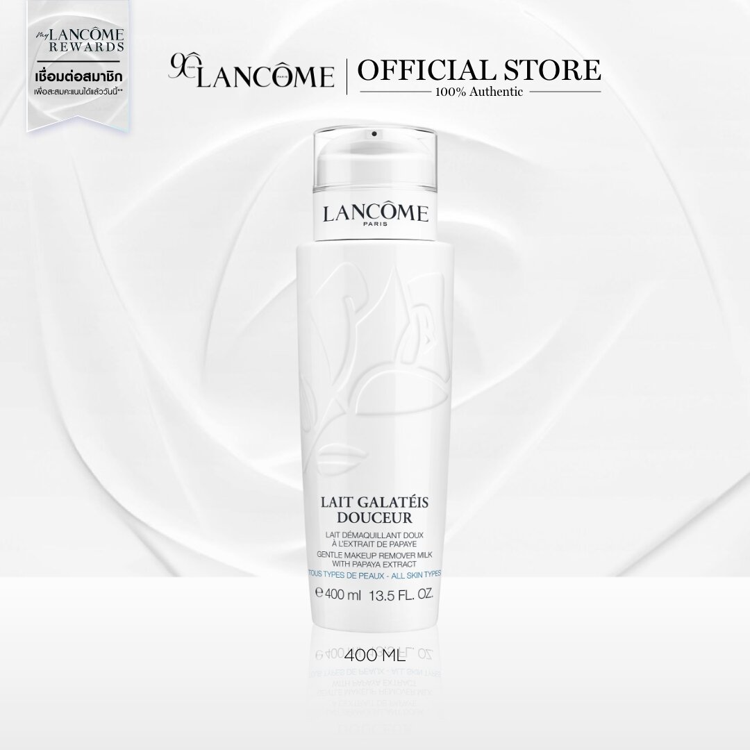 LANCOME GALATEIS DOUCEUR 400 ML ลังโคม คลีนซิ่งน้ำนมทำความสะอาดเครื่องสำอาง สำหรับ ผิวธรรมดา – ผิวผสม/ผิวมัน (คลีนซิ่ง สกินแคร์) ราคา 2,900 บาท*ส่งฟรี