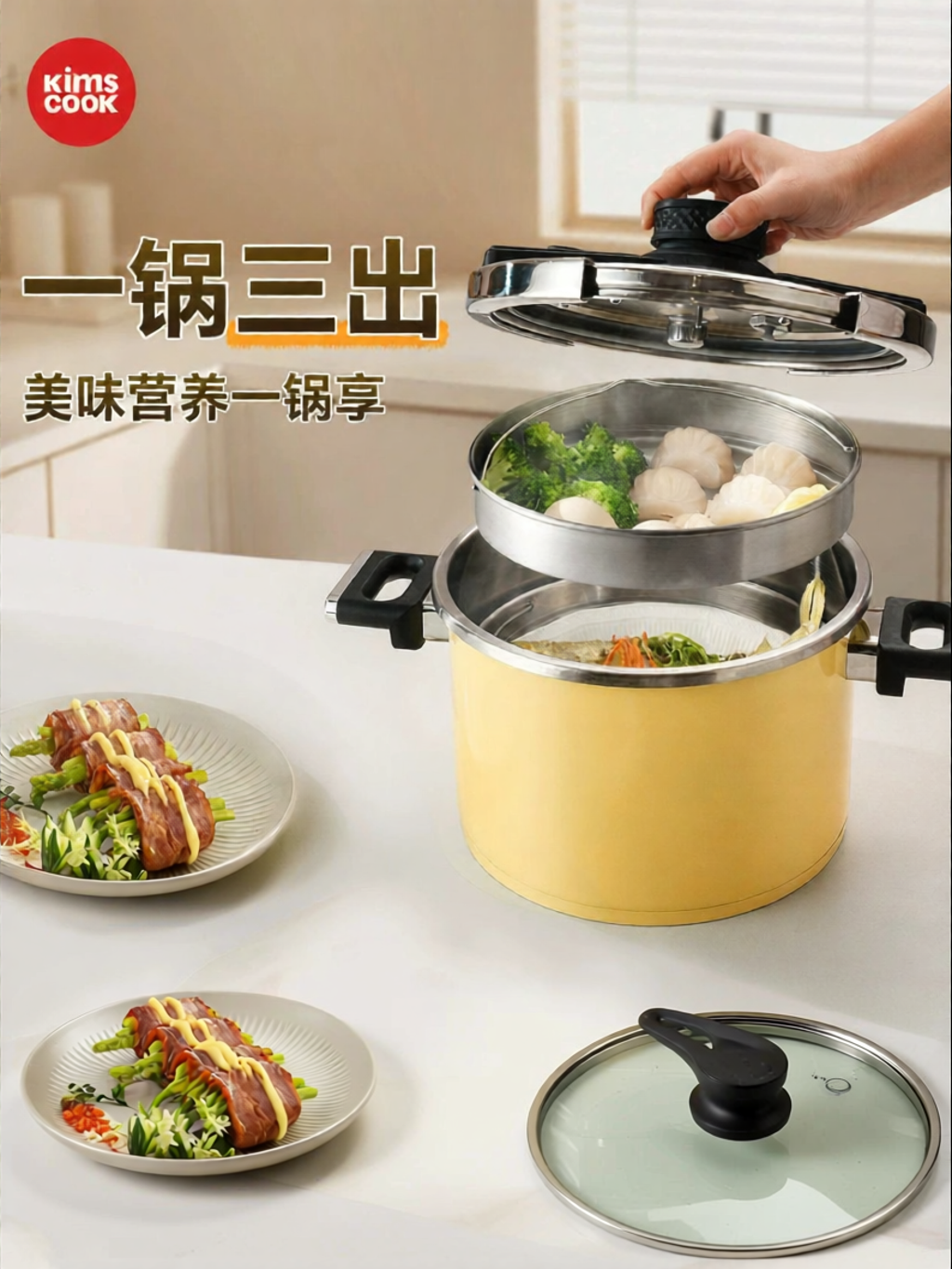 เครื่องครัวและอุปกรณ์บนโต๊ะอาหาร KIMS COOK หม้ออัดแรงดันขนาดเล็กป้องกันการระเบิด