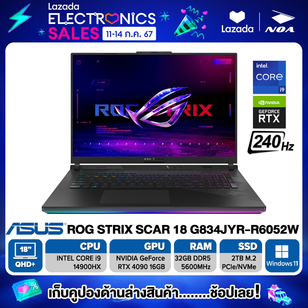 NOTEBOOK (โน๊ตบุ๊ค) ASUS ROG STRIX SCAR 18 G834JYR-R6052W 18" QHD+ 240Hz/CORE i9-14900HX/RAM 32GB/SSD 2TB/RTX 4090/WIN11 รับประกันศูนย์ไทย 3ปี ราคา  154,990 บาท*ส่งฟรี