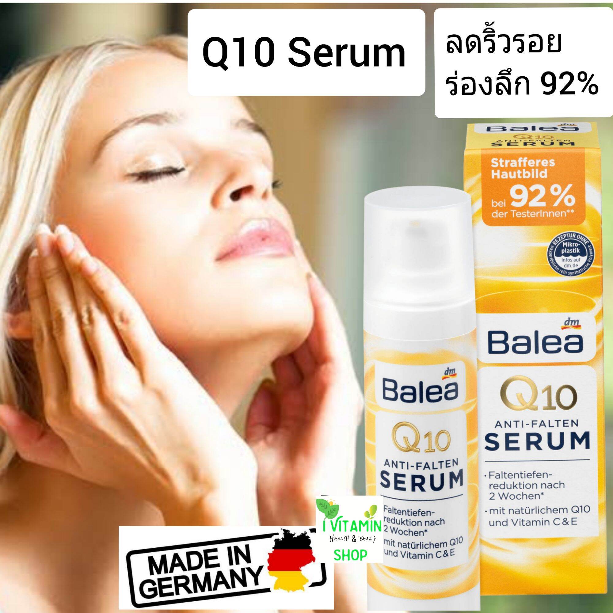 balea-q10-serum-balea