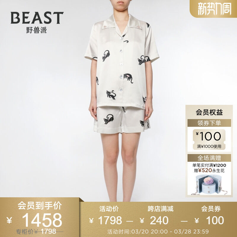 ผ้าไหม ชุดนอน ชุดนอนคู่รัก สีดำ แมว ดีไซน์ เสื้อผ้าใส่ในบ้าน แขนสั้น ปกเสื้อเชิ้ต น้ำหนักเบา ฤดูใบไม้ผลิ ฤดูร้อน ชุดราตรี ราคา  14,370 บาท*ส่งฟรี