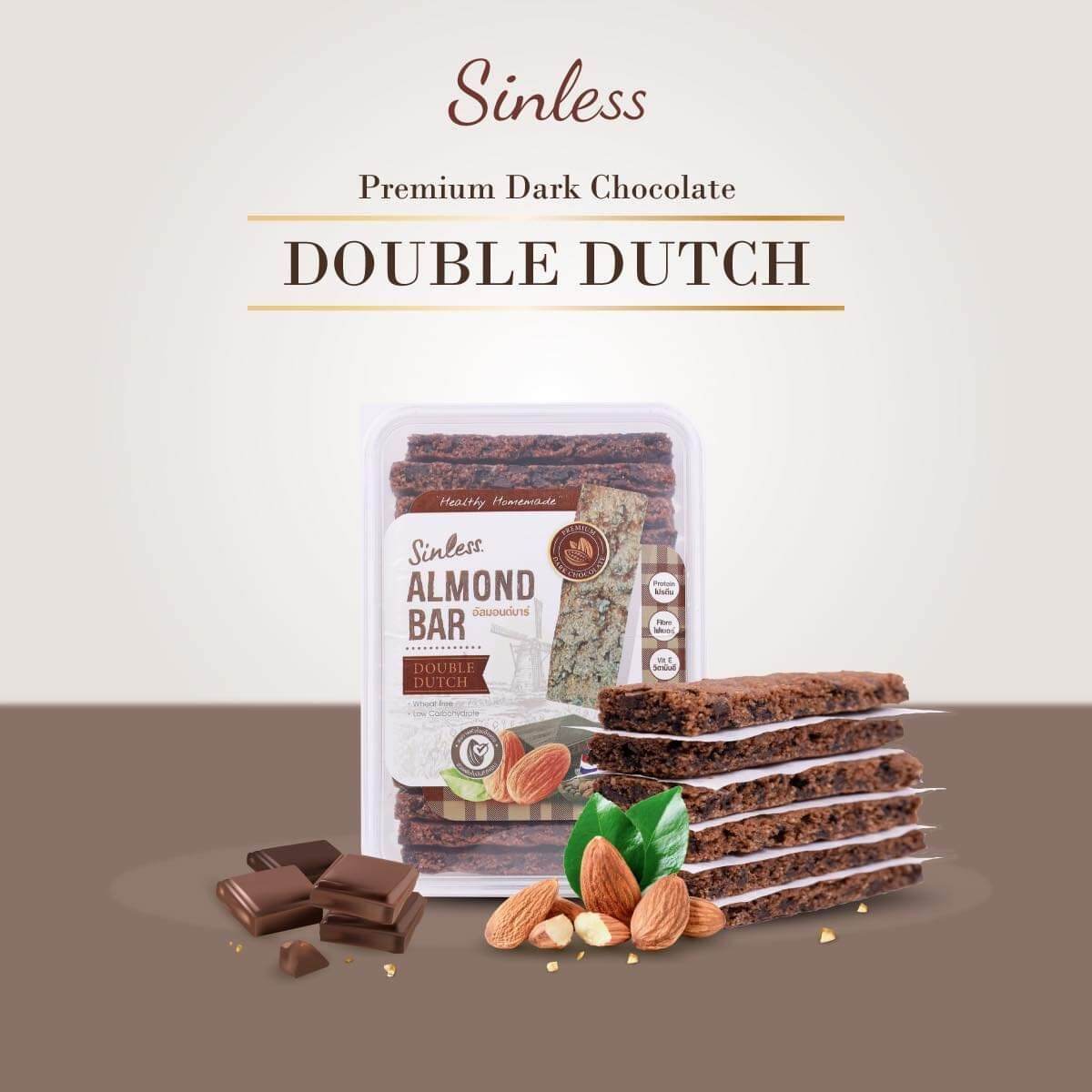 อัลมอนด์บาร์ไร้แป้ง Almond Bar Double dutch Premium dark chocolate