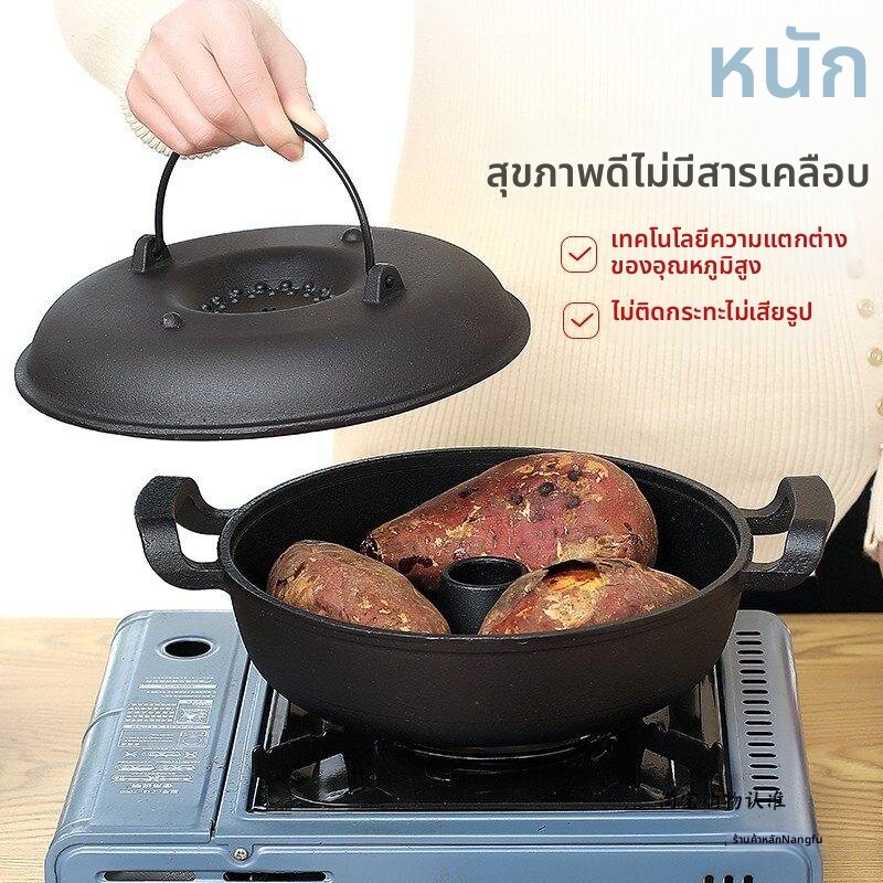 Defasilk | Multi-purpose Cooking Pot ราคา 699 บาท*ส่งฟรี