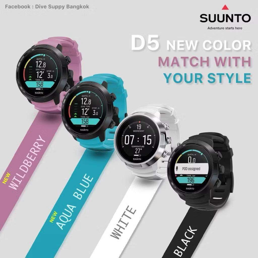 [ผ่อน 0%] D5 SUUNTO DIVING COMPUTER ราคา 17,990 บาท*ส่งฟรี