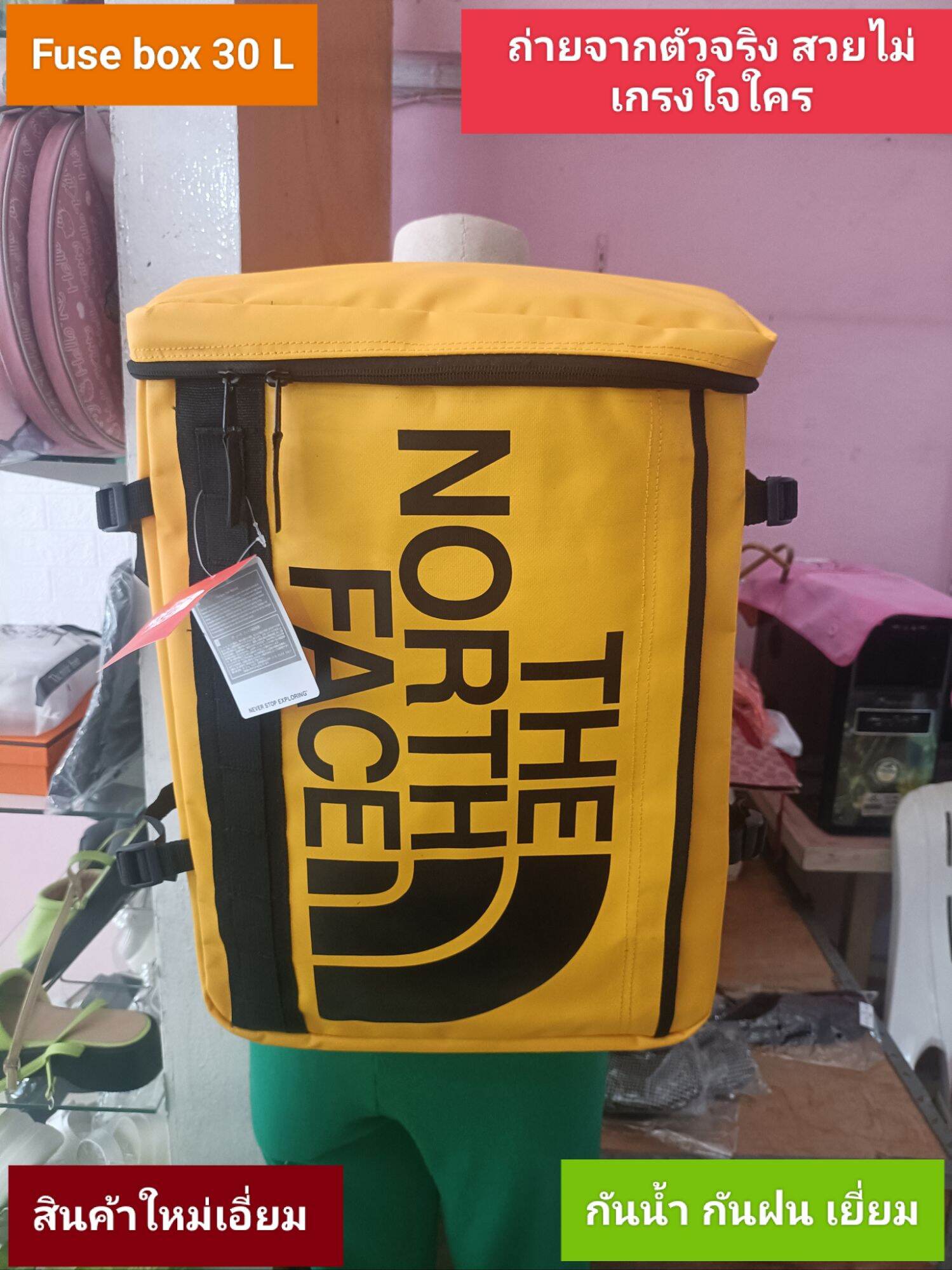 The north cheap face 20l