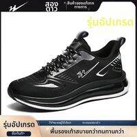 DOUBLE STAR | รองเท้าวิ่งกันลื่นและระบายอากาศได้